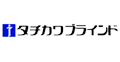 タチカワブラインド