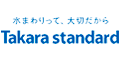 タカラスタンダード